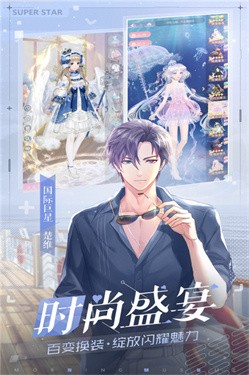 早安少女九游版