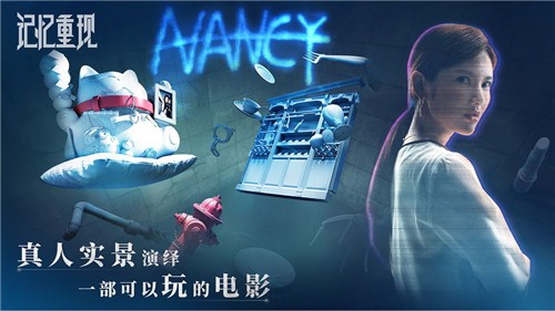 记忆重现游戏