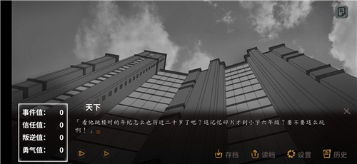 探灵之微笑结局版