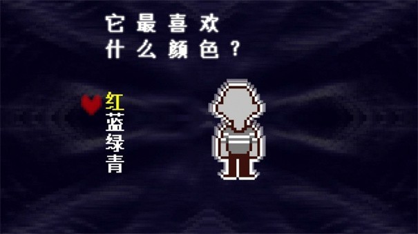 deltarune第二章