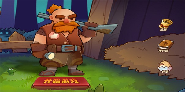 保卫鸡舍