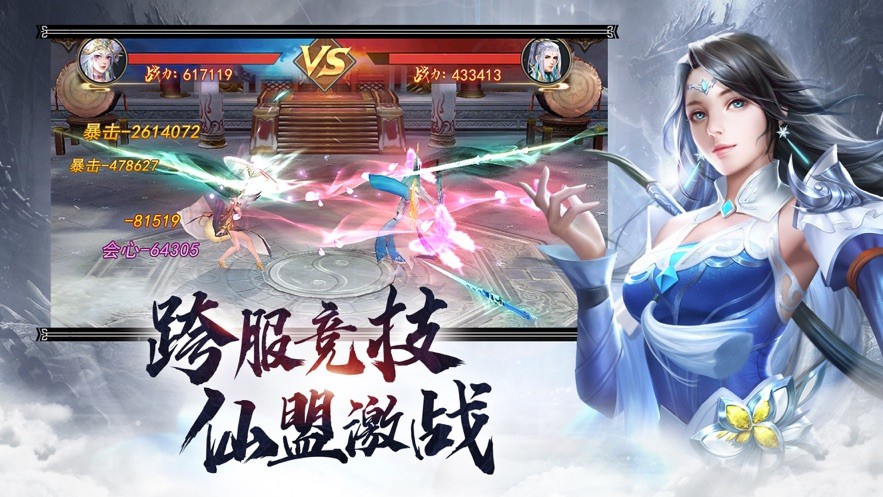 一世独尊剑道仙‪语