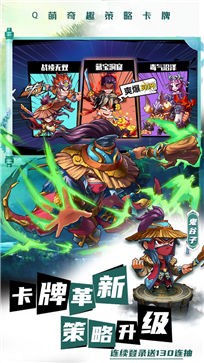 萌将风云