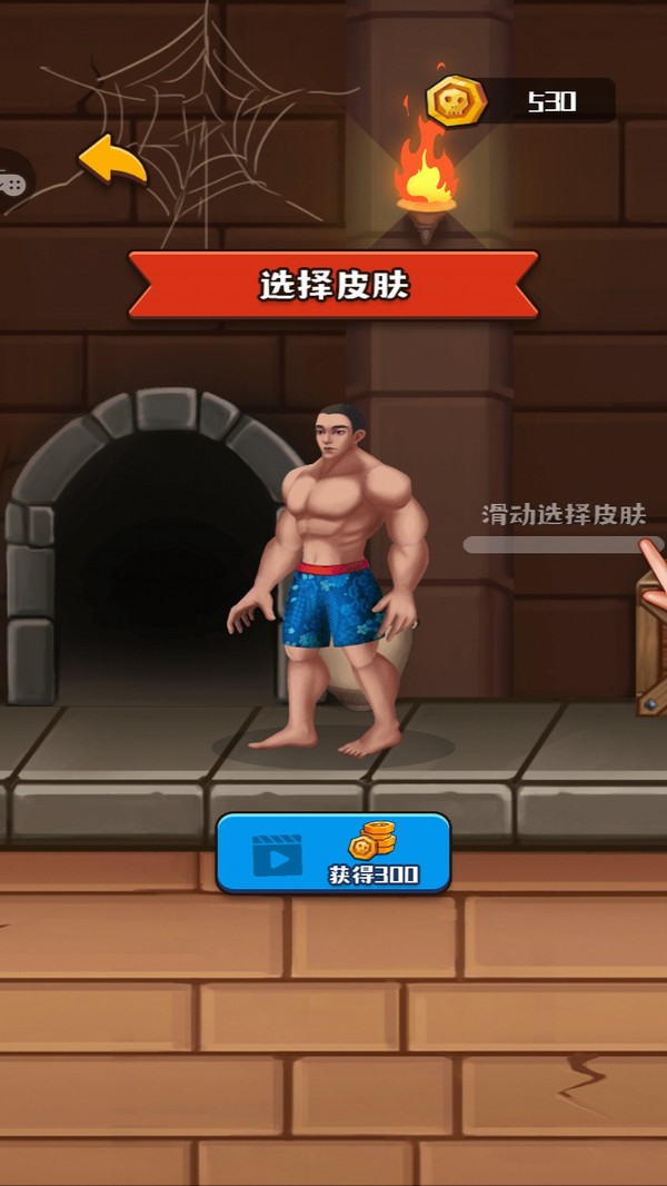 救救花裤衩