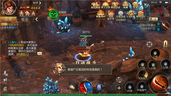 绿毒龙皇打金版
