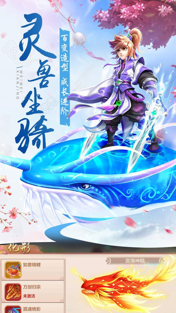 苍穹传记红包版