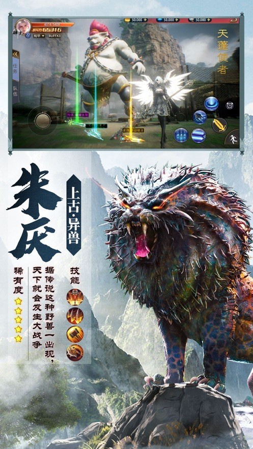 洪荒闭关成圣道尘