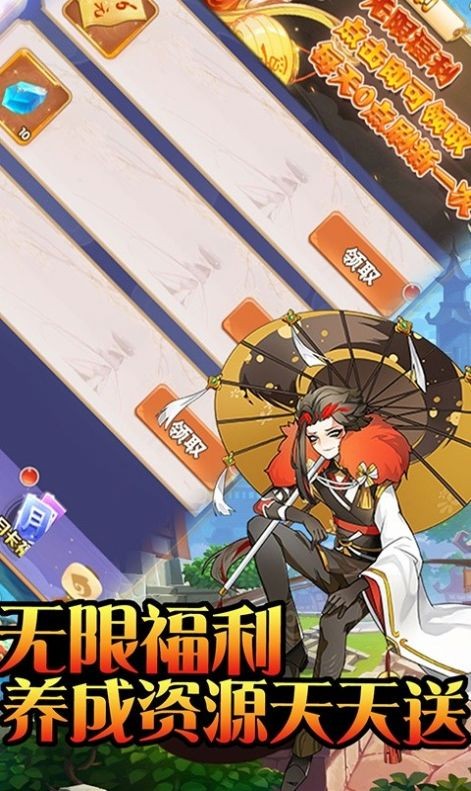 封神玄道