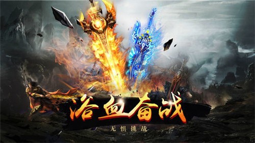 蓝月征途