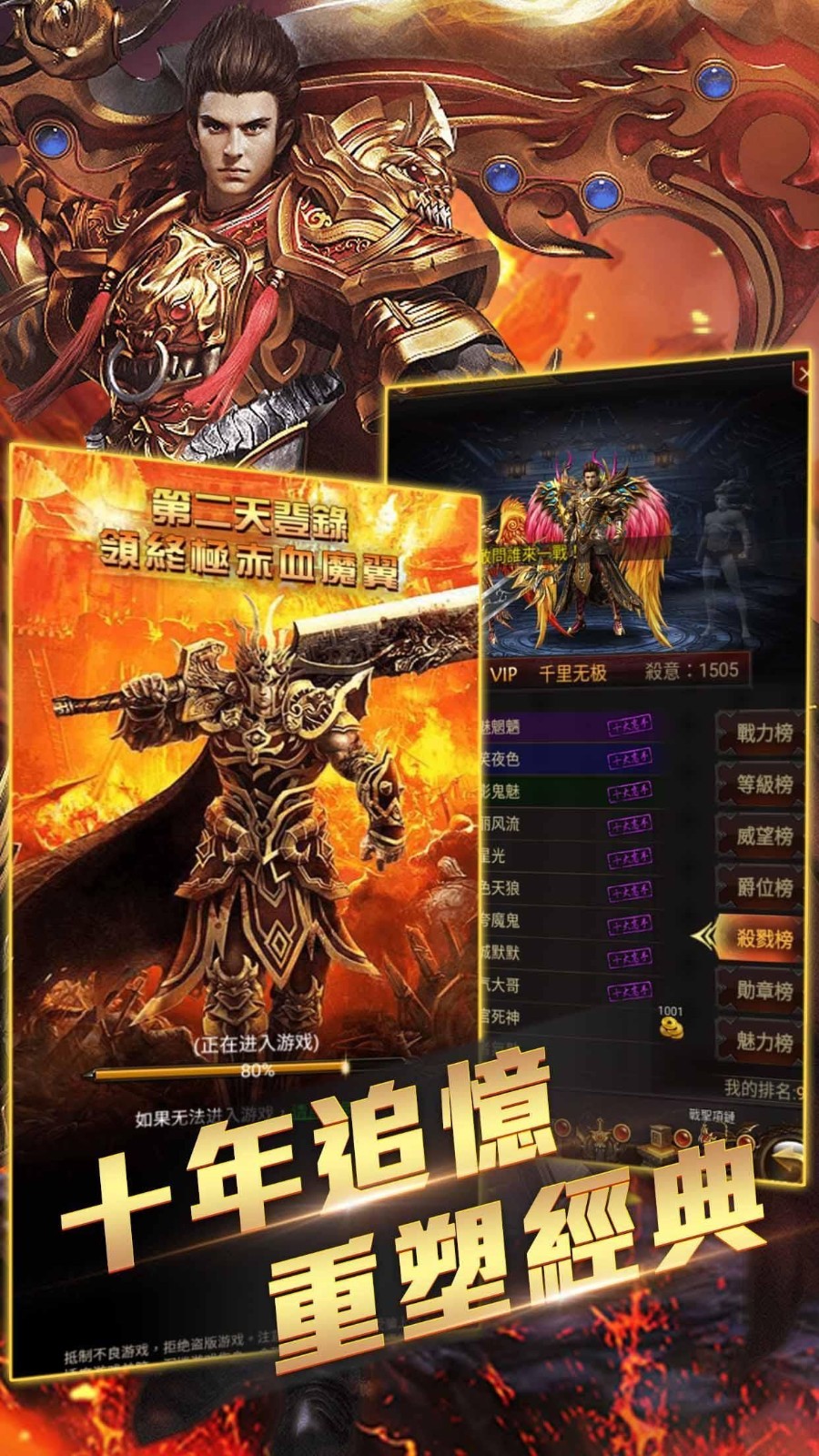 龙之守护新时代