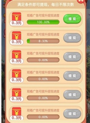 就玩两小时