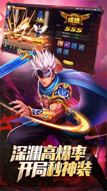 异界深渊觉醒九游版