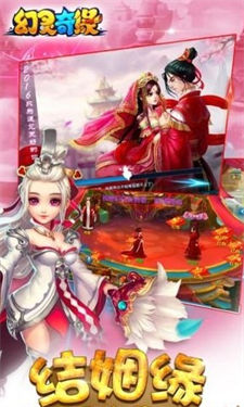 幻灵奇缘