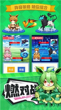 神奇冒险家