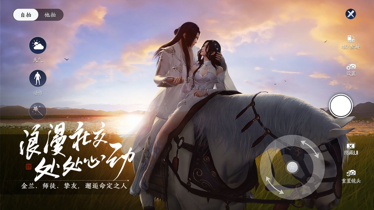 天涯明月刀手游pdd