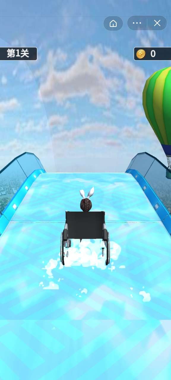 高空冲刺