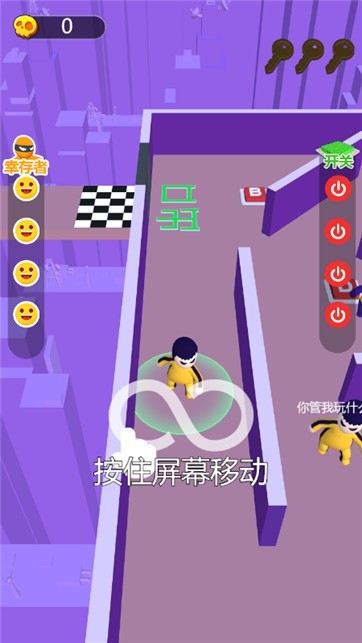 密室逃跑