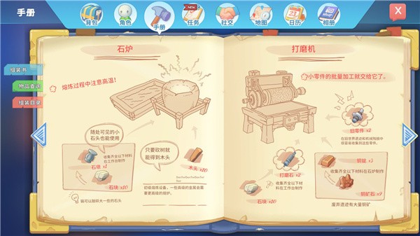 波西亚时光多人模式