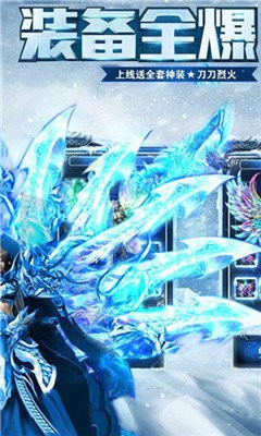 抖音寒冰传奇