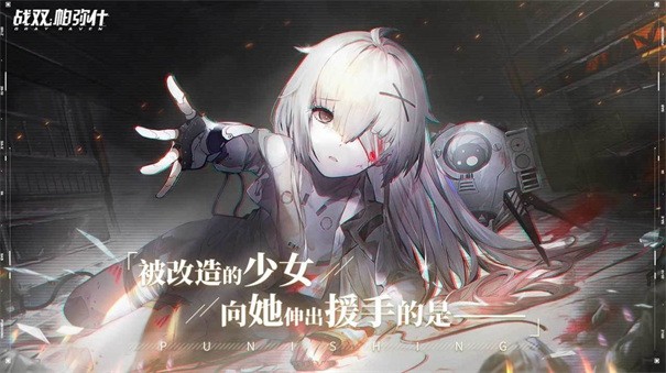 伊甸之歌游戏