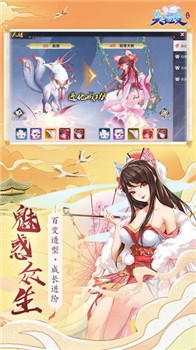 天姬变缘起灵狐