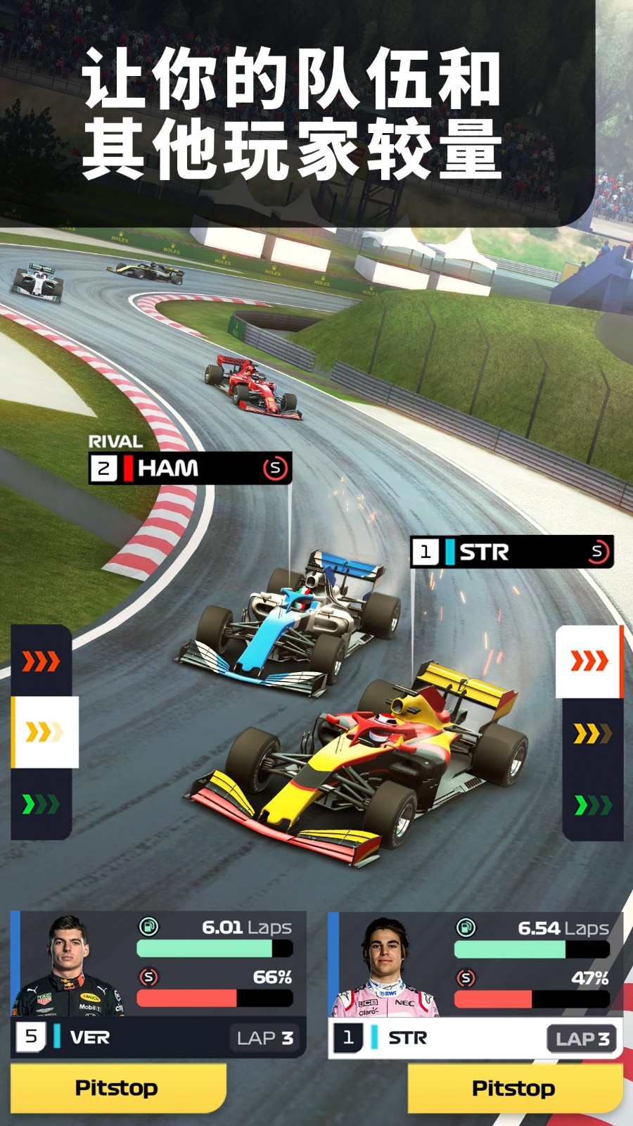 F1经理