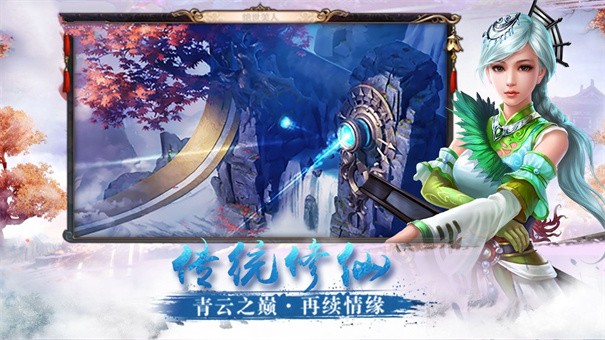 仙生梦月