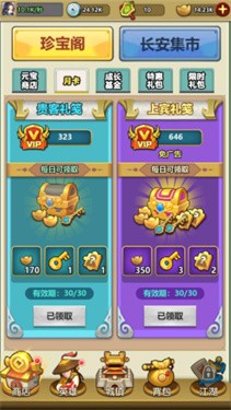 小小掌门