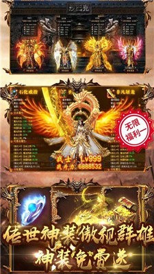 180火龙三端互通版