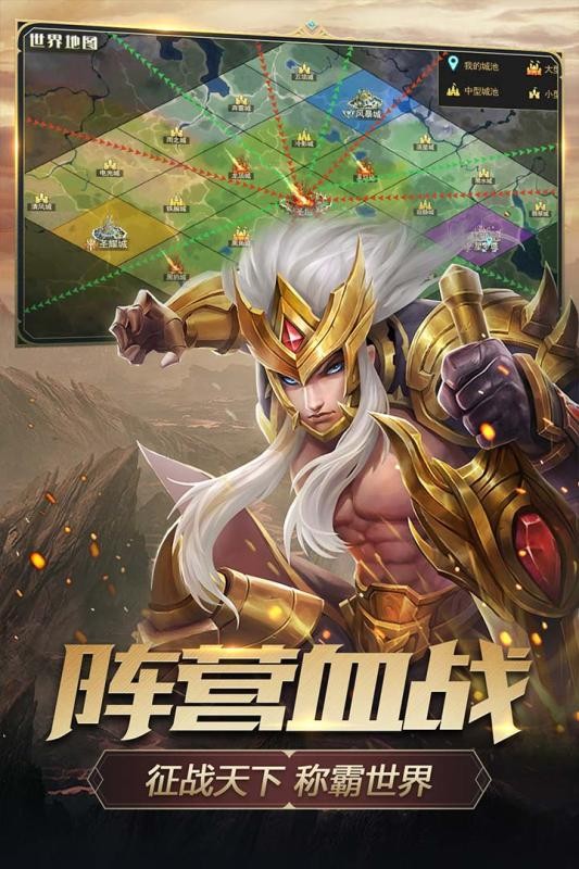 剑与英雄