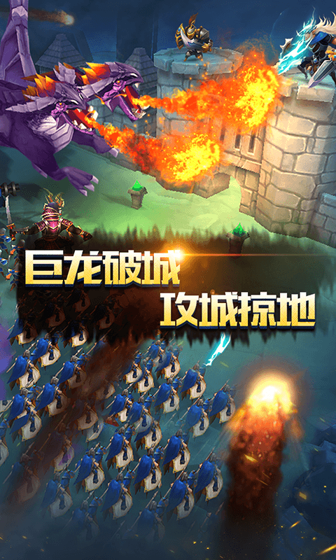 光明使者