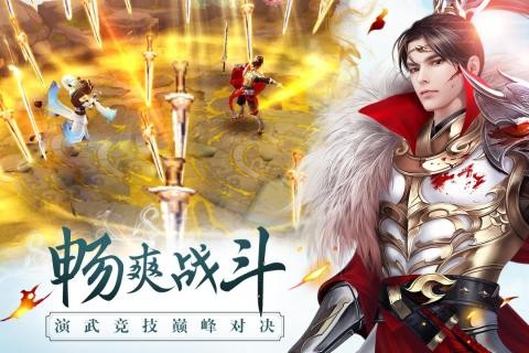 思美人