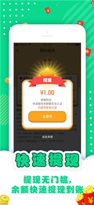 答题挑战赛