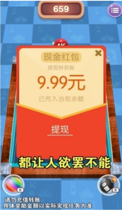 一起2048