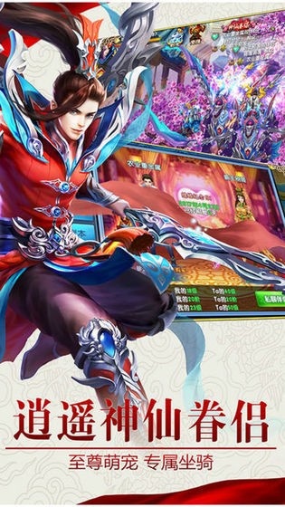 沧月斩妖录红包版