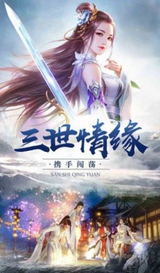 无双焚天剑