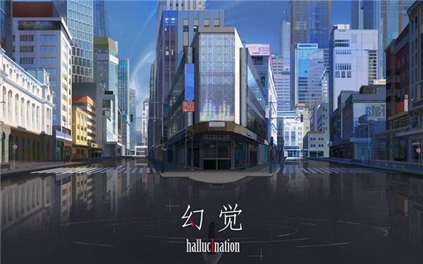 幻觉hallucination