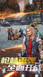狂野尸潮
