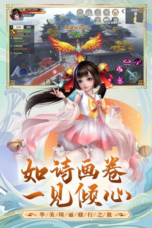 古剑飞仙