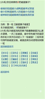 文游世界