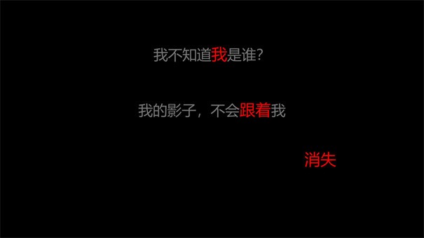 影逝如流