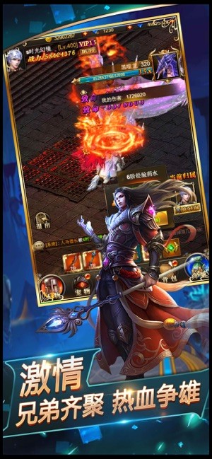 魔界死神