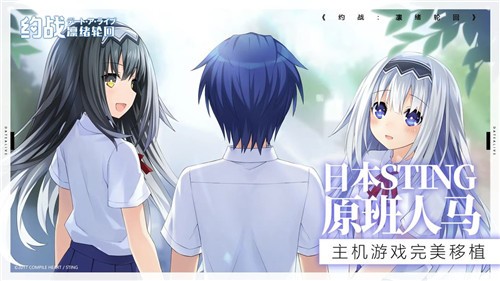 约战凛绪轮回b服