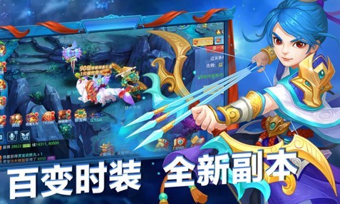 独步天下之三国