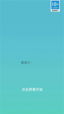 顺序击破