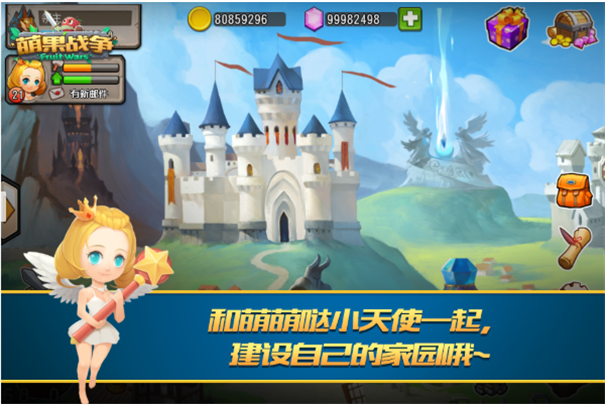 ‎萌果战争