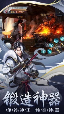 寻秦记九鼎传红包版