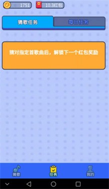 全民来猜歌