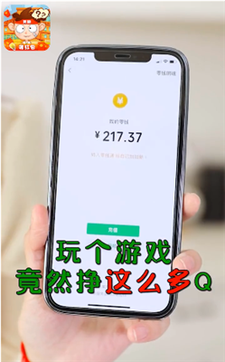 答题我最溜游戏