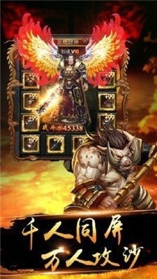 正统传奇打金版